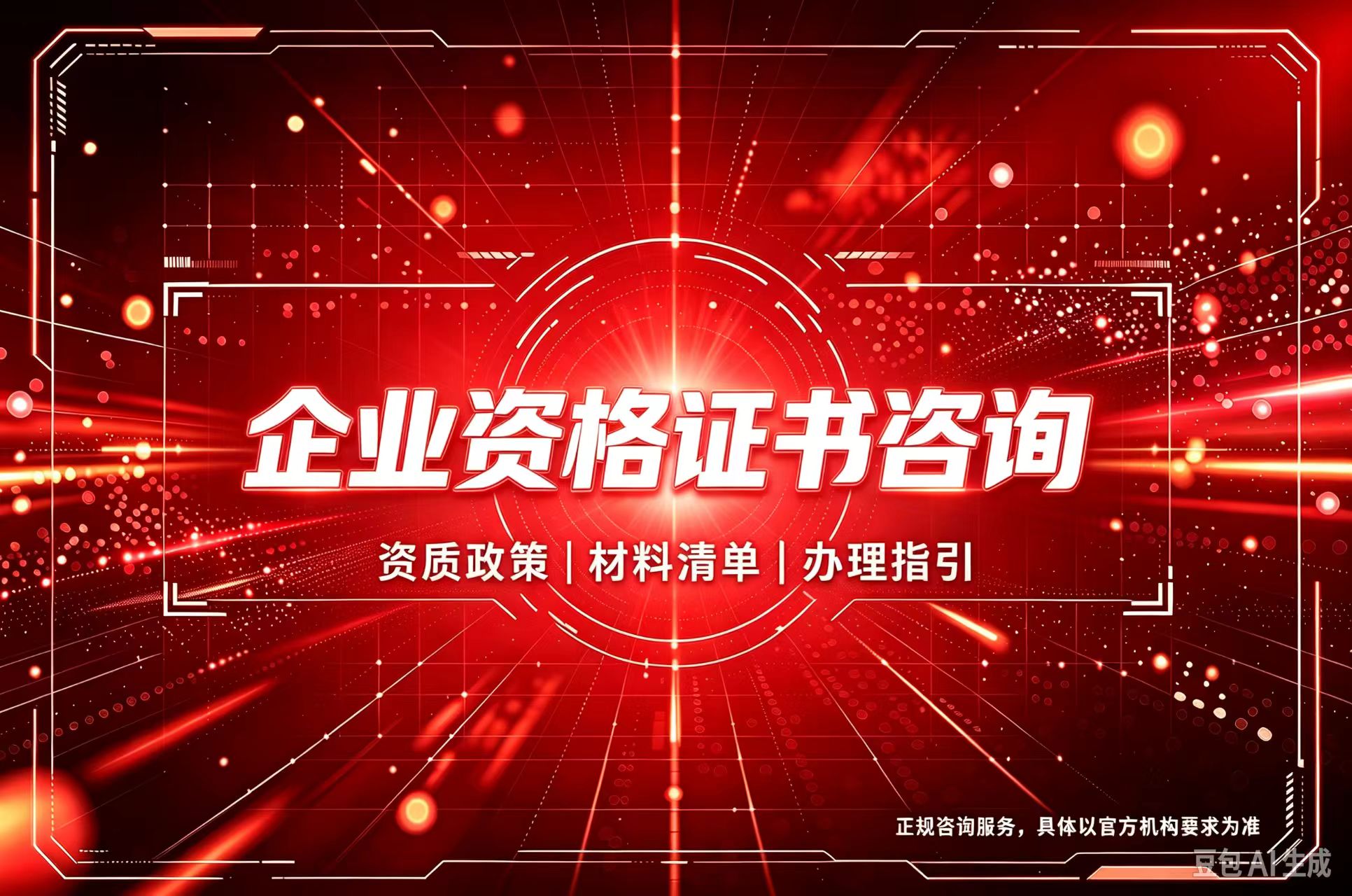 快速证件制作如何选？对比两种实操方案，我推荐第二种
